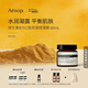 伊索Aesop  維生素B與C面部調理凝露60mL B3C面霜護膚品38節禮物