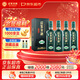 迎駕貢酒迎駕洞藏16 濃香型白酒 42度 520ml*4瓶 整箱裝 年貨送禮