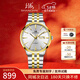 上海（SHANGHAI）男士手表男 先行者男表 自動(dòng)機械名表防水夜光商務(wù)鋼帶送父親3085 金殼鋼帶【夜光指針/雙歷顯示】
