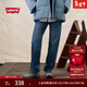 Levi's李維斯25年新款女士時(shí)尚LOWPRO高腰寬松直筒牛仔長(cháng)褲 藍色 27