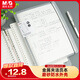 晨光（M&G）文具B5/60張活頁(yè)本 筆記本本子作業(yè)本記事本可拆卸橫線(xiàn)26孔初高中錯題本開(kāi)學(xué)必備HB5600A