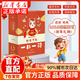 給孩子的一日一詩(shī)2026子日歷 給孩子的詩(shī)詞啟蒙日歷2026日歷中華傳統文化國學(xué)經(jīng)典讀物臺歷 2026給孩子的一日 【官方正版】給孩子的一日一詩(shī)