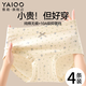 雅鹿內褲女純棉10A抑菌全棉加長(cháng)襠中腰碎花不夾臀大碼無(wú)痕少女三角褲 混色 【100%純棉加長(cháng)襠】 4條 L 【建議體重100-120斤】
