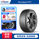 北歐維京輪胎245/40R18 97Y XL FR PT7適配奧迪A4L