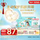 幫寶適護臀級一級幫紙尿褲新生兒嬰兒尿不濕添加類(lèi)胎脂精華超薄透氣M92