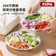 FVFH蔥姜蒜分格備菜盤(pán)配菜專(zhuān)用多格火鍋廚房多功能佐料切菜分裝餐盤(pán) 【加厚食品級】304分格備菜盤(pán)【一個(gè)裝】