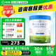 貝拉米（Bellamy's）白金版澳洲原裝進(jìn)口嬰幼兒配方奶粉含A2蛋白800g 藻油DHA 葉黃素 貝拉米白金2段