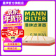 曼牌濾清器（MANNFILTER）C30013/1空氣濾芯格汽車(chē)專(zhuān)用濾清器適用寶馬X3/X4 XDrive28i 20i