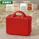 葉余蕓洛行李箱復古寸化妝箱旅行箱輕便收納化妝包公司年會(huì )手提伴 中國紅 14寸 禮品款升級防撞包角內里無(wú)