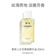 Chanel香奈兒 N°5香氛柔膚精華油 250ml 滋潤保濕 生日禮物