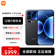 小米17Pro Max 妙享背屏 第五代驍龍8至尊版 新品5G小米手機 黑色 16GB+512GB 【官方標配】