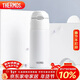 膳魔師（THERMOS）400ml保溫杯吸管杯不銹鋼男女士保冷水杯子TCMI-400S WH