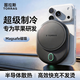 圖拉斯（TORRAS）車(chē)載手機支架無(wú)線(xiàn)充電器汽車(chē)蘋(píng)果專(zhuān)用Magsafe手機出風(fēng)口磁吸快充 【快充/制冷升級款】適用于蘋(píng)果12-17