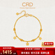 CRD克徠帝黃金手鏈爆閃星星足金999手鏈5G車(chē)花工藝送節日禮物 星星足金手鏈 HN00537 6g