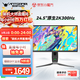ANTGAMER螞蟻電競 24.5英寸2K300Hz顯示器 氧化物FastIPS 10Bit HDR400 1msGTG DIC技術(shù)護眼低藍光ANT253PQ