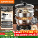 蘇泊爾（SUPOR）不銹鋼電蒸鍋 家用多功能電煮鍋  蒸包子蒸魚(yú)電熱鍋 燉蒸煮一體鍋電火鍋 15L多用途鍋 ZN32YK12