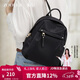 朱爾（ZOOLER）女包輕便牛津布雙肩包女防潑水背包大容量旅行背包書(shū)包生日禮物