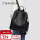 千百度（C.BANNER）牛皮雙肩包女大容量背包百搭旅行單肩包生日三八38女神節禮物