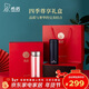 希諾（heenoor）禮盒套裝內含希諾玻璃杯保溫杯男女高檔精裝送禮教師節禮物實(shí)用