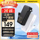品勝（PISEN）【3C認證可上飛機】【年會(huì )送禮】充電寶自帶線(xiàn)插頭充電器三合一20000毫安大容量22.5W快充移動(dòng)電源 黑色【帶插頭雙線(xiàn)|22.5W|2萬(wàn)毫安】