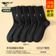 七匹狼襪子男秋冬季羊毛襪保暖男士高筒加絨加厚吸汗毛絨高幫防寒毛圈襪 【綿羊毛高筒襪】黑色 5雙 均碼 適合39-44碼/綿羊毛