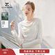 香影天絲蕩領(lǐng)白色長(cháng)袖t恤女2026春季新款修身掐腰不規則內搭上衣 米白 M 160/84A/95-110斤