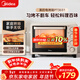 美的（Midea）多功能家用電烤箱30升 機械式操控 專(zhuān)業(yè)烘焙易操作 烘烤蛋糕面包PT3031