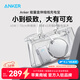ANKER安克充電寶70cm伸縮線(xiàn)10000mAh告別線(xiàn)亂45W快充彩屏數顯三口同充蘋(píng)果華為比iPhone輕便攜移動(dòng)電源 【45W：適用蘋(píng)果17全系】白色 |自帶線(xiàn)小巧快充