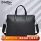 金利來(lái)（Goldlion）男包真皮商務(wù)出行男士包包頭層牛皮公文包手提包電腦包單肩背包男 黑色 黑色14英寸