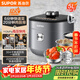 蘇泊爾（SUPOR）【廚房好年貨】IH鮮呼吸猛火電壓力鍋5L高壓112kPa電飯煲高壓鍋4-6人家用316L球釜SY-50HC8015Q