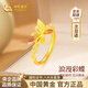 中國黃金（CHINA GOLD）蝴蝶黃金戒指女足金訂求結婚戒子38婦女神節禮物送女朋友老婆生日 【京速達】足金蝴蝶戒指-烤漆款