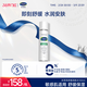 絲塔芙（Cetaphil）舒緩潤膚水150ml安膚水爽膚水化妝水保濕補水敏感肌護膚品