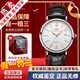 萬(wàn)國（IWC）【二手99新】萬(wàn)國（IWC）柏濤菲諾系列全自動(dòng)機械男表瑞士二手奢侈品男士腕表 羅馬金針-白盤(pán)皮帶IW356517