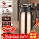 三四鋼?保溫壺316L不銹鋼水壺家用熱水瓶暖壺大容量香檳金2.5L 24003