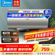 美的（Midea）儲水式電熱水器家用60升 2200W速熱 一級能效節能雙重抑菌凈水安全防護熱水器 60L 2200W 【長(cháng)效免換鎂棒】