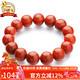石玥珠寶精品12-13mm涼山南紅瑪瑙手串本命年轉運珠手鏈男女士款禮物
