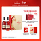 軒尼詩(shī)（Hennessy）VSOP 2026馬年雙支禮盒干邑白蘭地法國進(jìn)口洋酒 700ml*2生肖酒