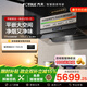 方太（FOTILE）油煙機V10-G頂側一體抽油煙機30大吸力靜音抽煙機凈味超薄平嵌油煙機燃氣灶套裝操作大空間 【單煙機】30自動(dòng)巡航風(fēng)量V10-G