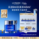 萊珀妮（La Prairie）魚(yú)子精華瓊貴眼霜20ml護膚品禮盒保濕緊致提升抗皺女神節禮物女友
