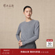 鄂爾多斯1980純羊絨圓領(lǐng)簡(jiǎn)約純色針織衫女裝休閑舒適羊絨衫秋冬 冰灰 L 165/88A