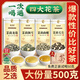 戀凝香四大茉莉花茶茉莉飄雪茉莉毛尖曲螺龍珠升級茶葉禮盒新年送禮500g