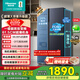 海信（Hisense）556升雙開(kāi)門(mén)冰箱一級能效無(wú)霜超薄抗菌凈味冰箱大容量變頻電冰箱家電BCD-556WFK1DP限時(shí)補貼 556L【大容量超薄節能】