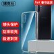 博克仕 適用 三星note10+手機殼三星 note10+保護套全包透明超薄純色簡(jiǎn)約防摔軟殼 三星note10+手機殼 直邊透明軟殼