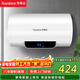 榮事達（Royalstar）50升電熱水器2100W速熱家用儲水式衛生間洗澡機小戶(hù)型京東自營(yíng)上門(mén)安裝安全耐用節能省電RSD-E1-50