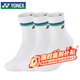 尤尼克斯YONEX羽毛球襪吸汗透氣運動(dòng)襪男款145134BCR白三雙裝