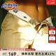 Dickies874經(jīng)典款工裝褲男女同款直筒休閑長(cháng)褲復古回潮易穿搭褲子 沙色 28