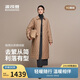 波司登25年羽絨服女士秋冬鵝絨輕薄翻領(lǐng)修身超長(cháng)款商務(wù)通勤外套