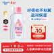 強生（Johnson）嬰兒撫觸油100ml 寶寶保濕護膚按摩潤膚卸妝護發(fā)素身體精油新年