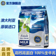 愛(ài)薇牛奶粉澳洲進(jìn)口高鈣高蛋白0蔗糖0添加兒童學(xué)生中老年奶粉袋裝800g 【純生牛乳】全脂800g*1袋