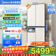 美的（Midea）427升餐邊柜45cm超薄零嵌入十字四開(kāi)門(mén)PST+凈味除菌三循環(huán)一級雙變頻風(fēng)冷無(wú)霜玻璃面板家用電冰箱 BCD-427WUSGPZM-月光米